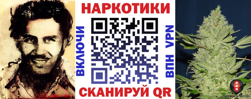Виды наркоты Семикаракорск МЕТАМФЕТАМИН  АМФ  Канабис  Меф мяу мяу  A-PVP  КОКАИН 