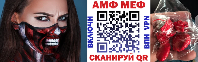 Amphetamine 98%  Семикаракорск 