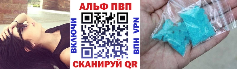 где купить наркоту  Семикаракорск  A PVP крисы CK 