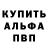 Первитин кристалл Fair Unturned