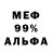 Героин VHQ diablo graf