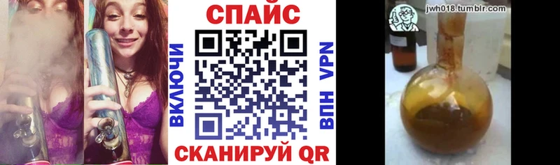Бутират буратино Семикаракорск