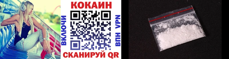 КОКАИН 98%  блэк спрут   Семикаракорск 