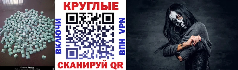 Ecstasy VHQ  сколько стоит  Семикаракорск 