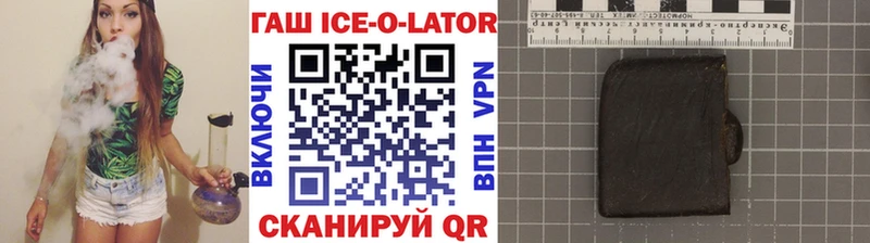 Гашиш hashish Семикаракорск