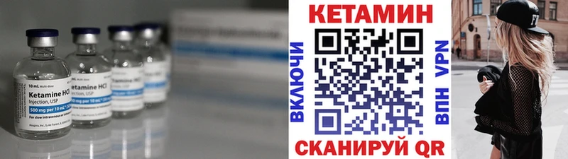 КЕТАМИН ketamine  купить   Семикаракорск 
