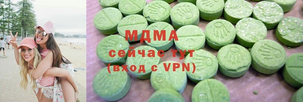 крисы Армянск
