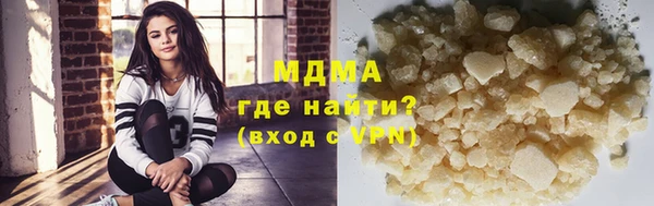 ALPHA PVP Аркадак