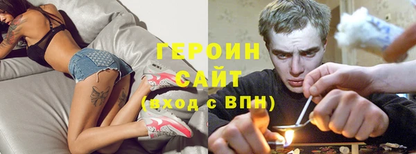 крисы Армянск