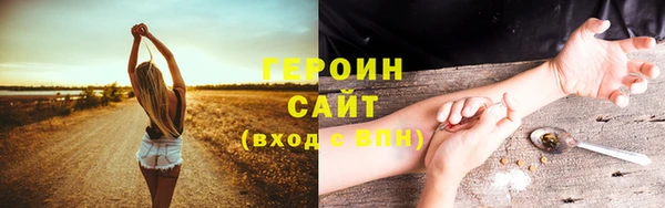 ALPHA PVP Аркадак