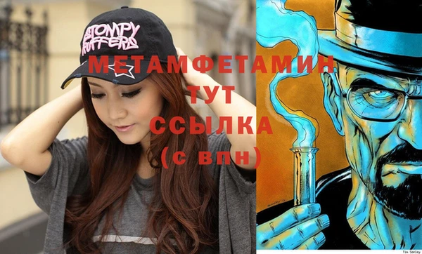 крисы Армянск
