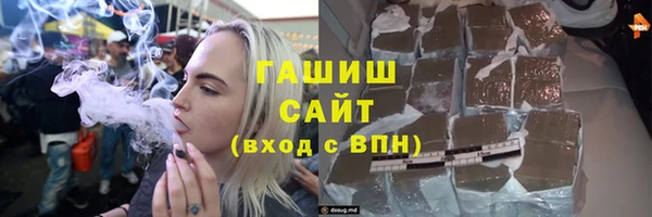 ALPHA PVP Аркадак
