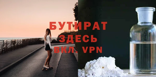 стаф Арсеньев