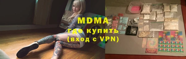 крисы Армянск