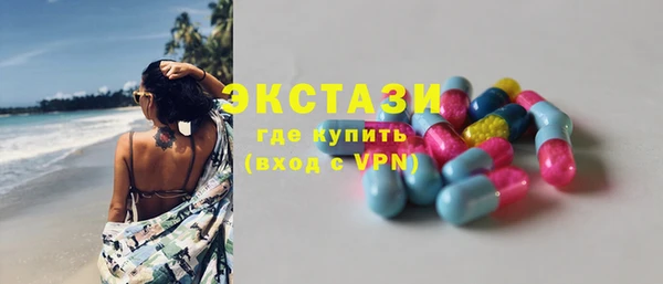 крисы Армянск