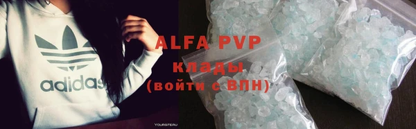 ALPHA PVP Аркадак