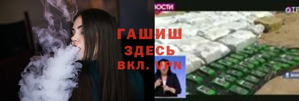 крисы Армянск