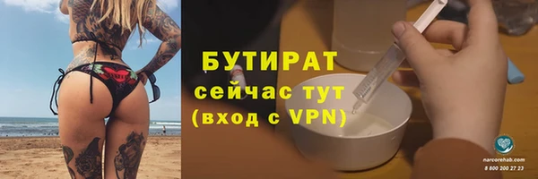 ALPHA PVP Аркадак