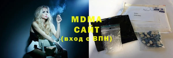 стаф Арсеньев
