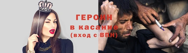 ALPHA PVP Аркадак