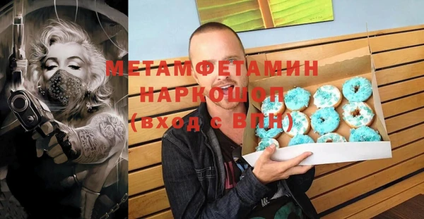 ALPHA PVP Аркадак