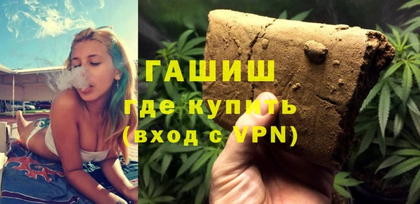 крисы Армянск