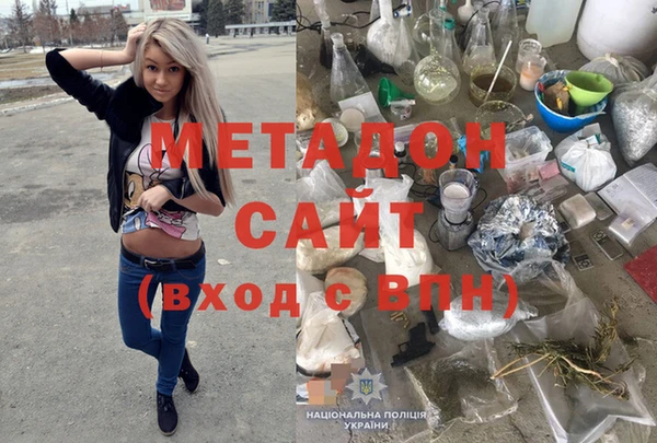 крисы Армянск
