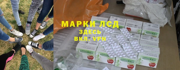 крисы Армянск