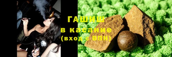 ALPHA PVP Аркадак