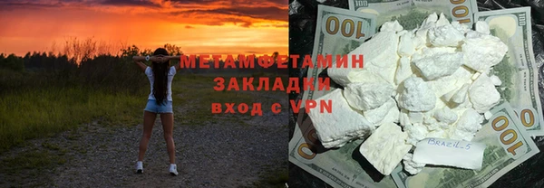 крисы Армянск