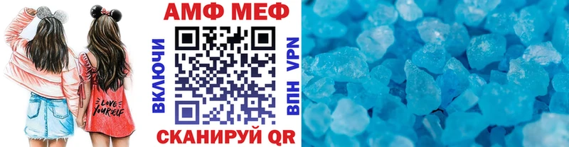 Метамфетамин Декстрометамфетамин 99.9% Семикаракорск