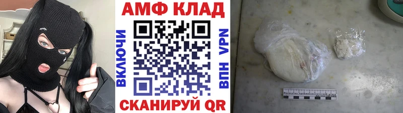 Метамфетамин кристалл  Семикаракорск 